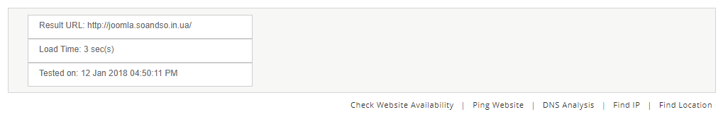 Швидкість завантаження сайта на CMS Joomla